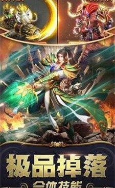 像裁决霸业这样的手游合集