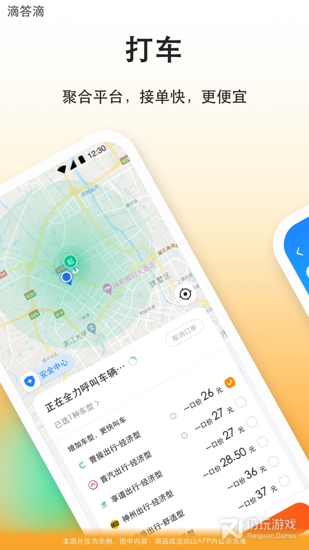 滴答