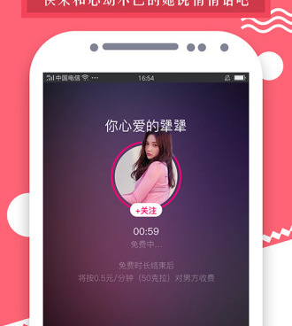 和喵播美女直播很像的手机软件合集