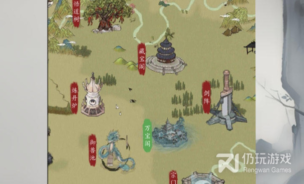 最火修真手游合集