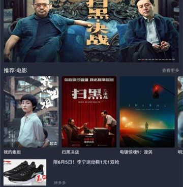 类似韩剧谷的手机软件合集