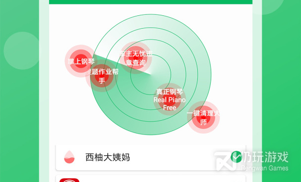 手机进水清理音波手机软件合集