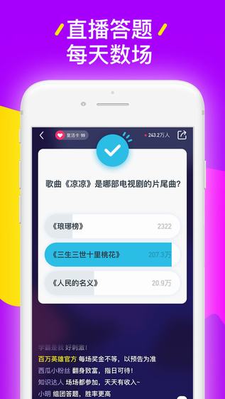 西瓜视频2.1.4版