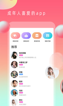 茄子视频qz1app