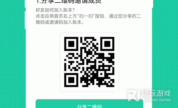 多人记账免费手机软件合集