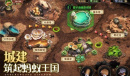 《小小蚁国》国际服服务器无法登陆怎么办