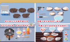 我的收纳摊生蚝自由如何过