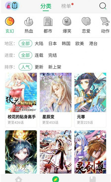 十大深夜免费看的看片神器手机软件合集