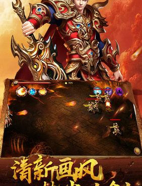 玩法刺激的热血手游合集