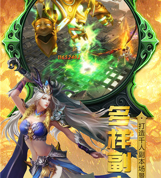 神曲世界所有版本手游合集