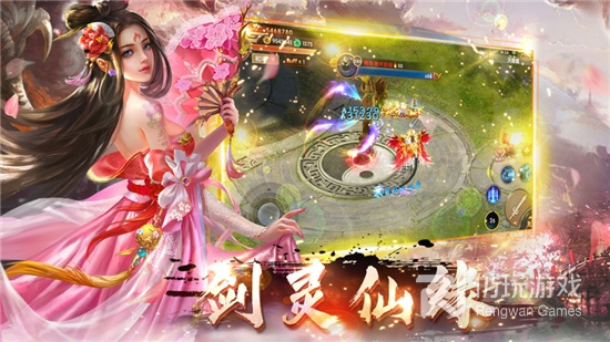 大型沉浸式手游合集