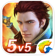 全民超神腾讯版