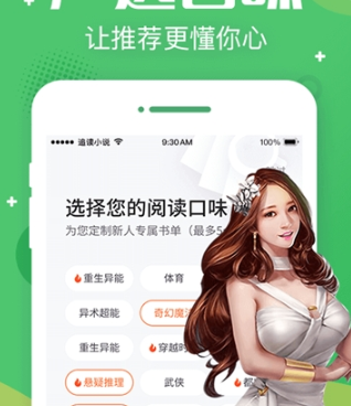 懒癌患者必备手机软件合集