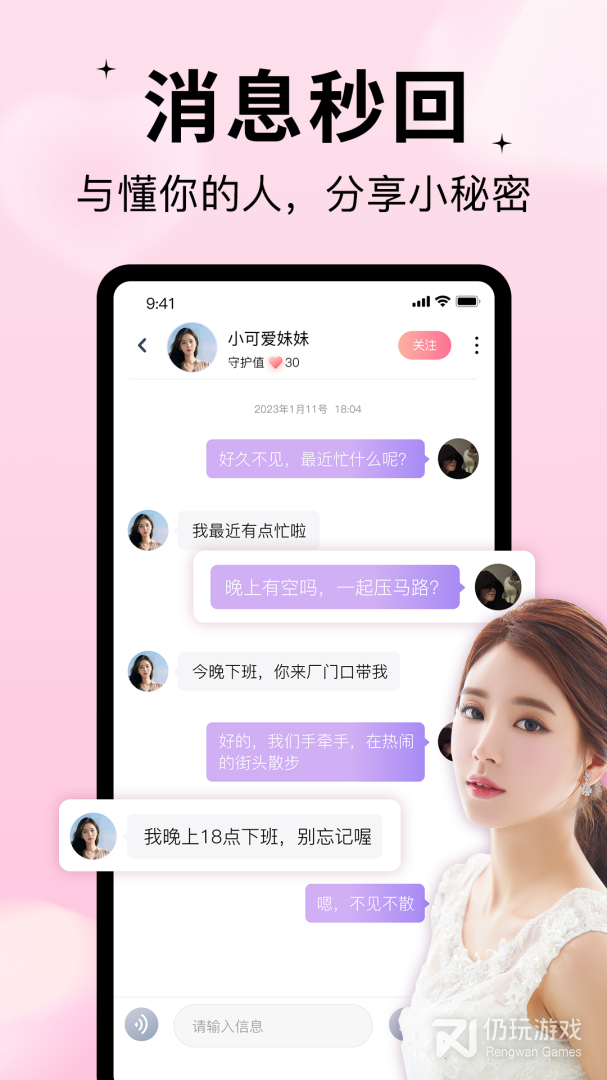 随缘漂流瓶