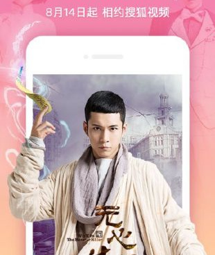 类似视觉影视的手机软件合集