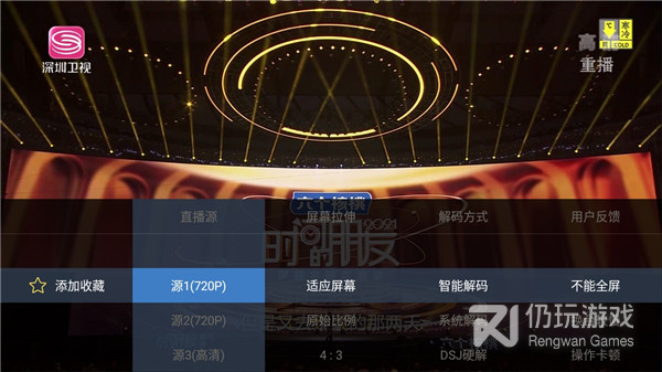 和电视家差不多的手机软件合集