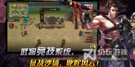 大型多人战争手游排行榜