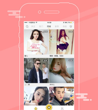 类似牵手直播的手机软件合集