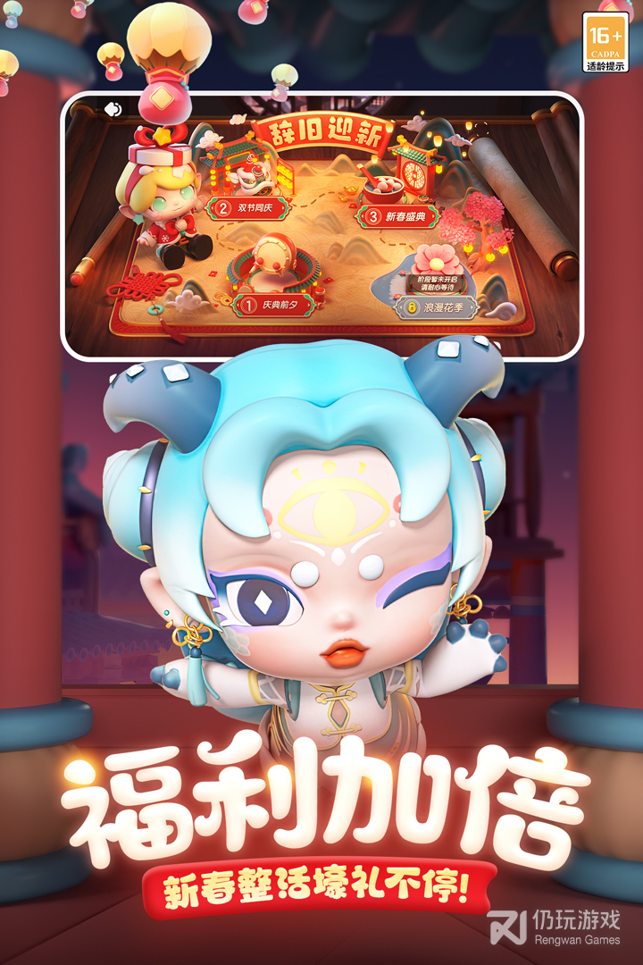 全民泡泡超人