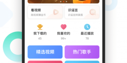 歌曲最全的听歌手机软件排行榜