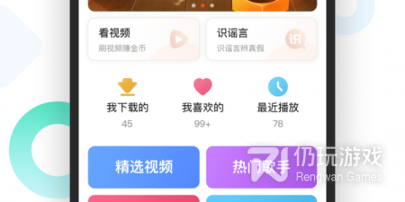 歌曲最全的听歌手机软件排行榜