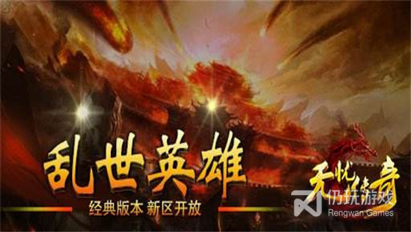 道士带月灵的复古传奇手游合集