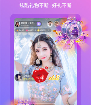 纯免费的同城交友手机软件合集