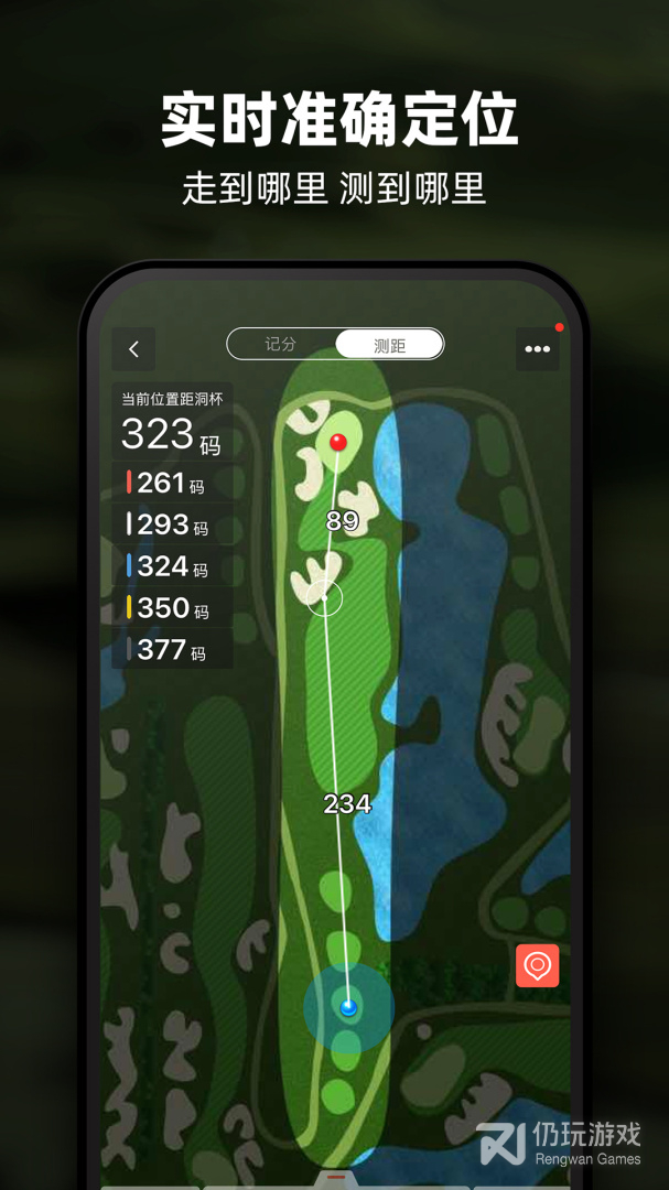 VOOGOLF