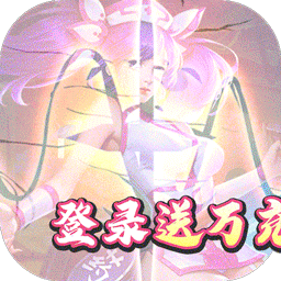 真赵云无双BT果盘版