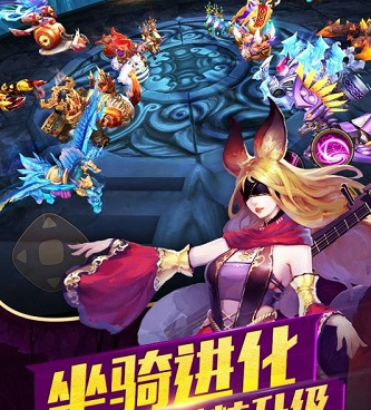 俯视角战斗的MMORPG手游合集