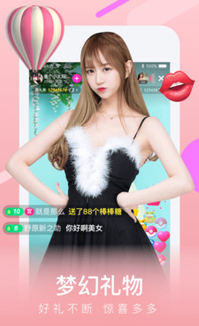可以看美女跳舞的直播手机软件合集