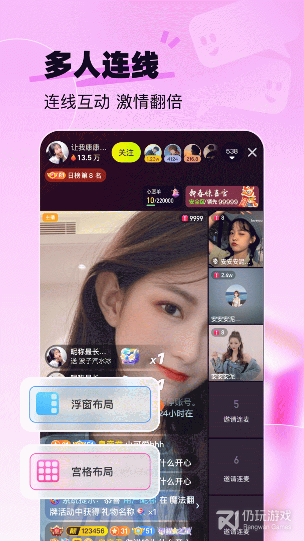 酷秀短视频完整版