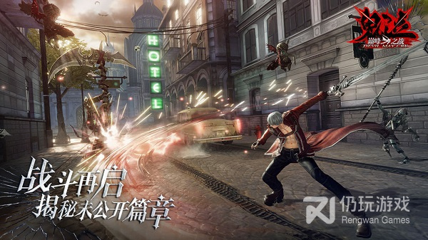 与鬼泣巅峰之战类似的手游合集