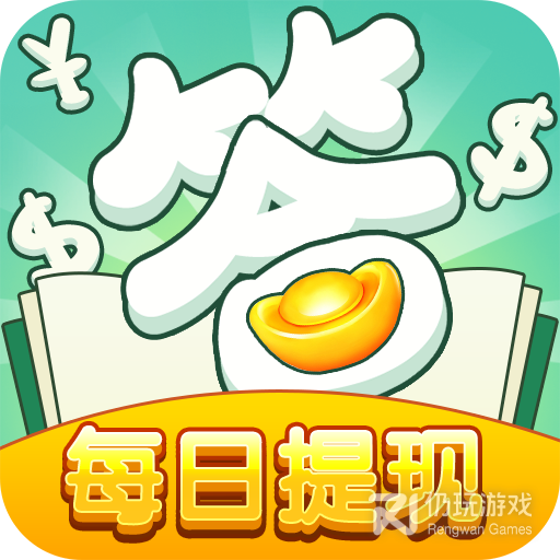 答题小超人