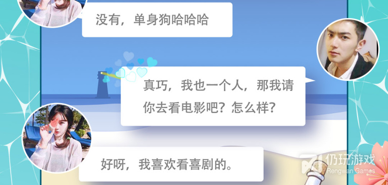 一对一约会交友的手机软件合集