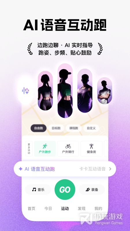 Keep最新版