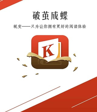 开卷小说历史版本手机软件合集