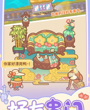 跟住客大人的心愿一样的手游合集