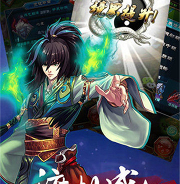 灵域修仙所有版本手游合集