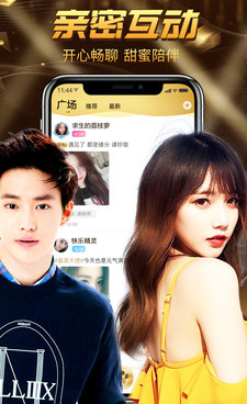 奶茶直播所有版本手机软件合集