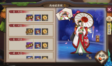 《阴阳师》雨女秘闻副本雨女的等候通关攻略大全