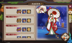 《阴阳师》雨女秘闻副本雨女的等候通关攻略大全