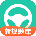 元贝驾考