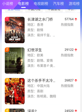 和壁虎视频差不多的手机软件合集
