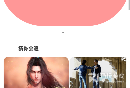 和华乐影视相似的手机软件合集