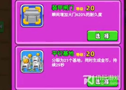 躺平发育历史版本手游合集