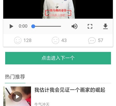 猪猪视频所有版本手机软件合集