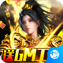 战神霸业（BT0元免充打金）