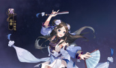 《花亦山心之月》辰香技能强度介绍