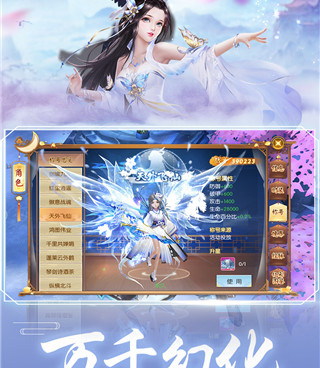 修仙吧凡人历史版本手游合集